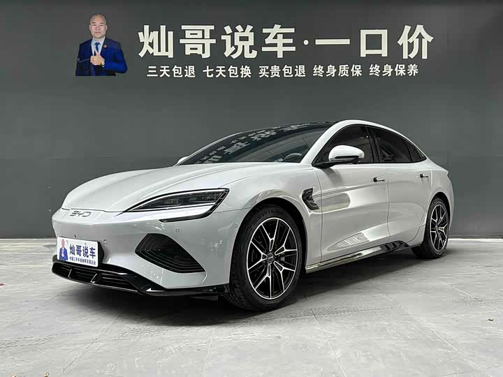Seal 2025 650 Zhihang Edition