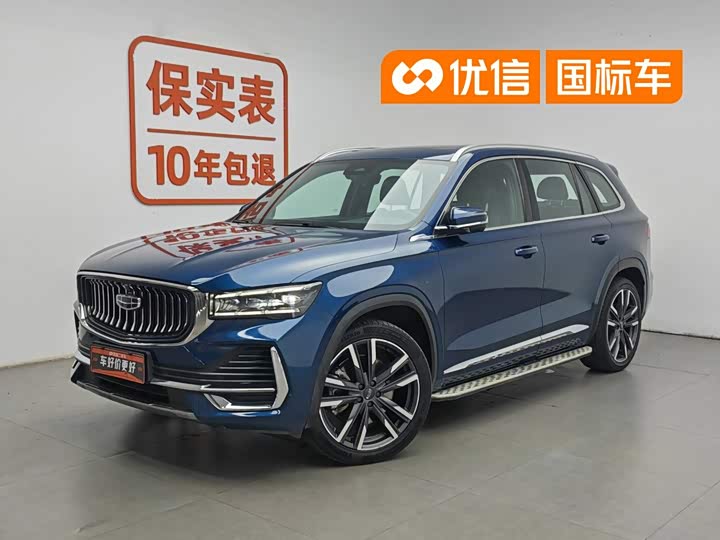 Xingyue L 2021 2.0TD high-power automatic four-wheel drive premium model