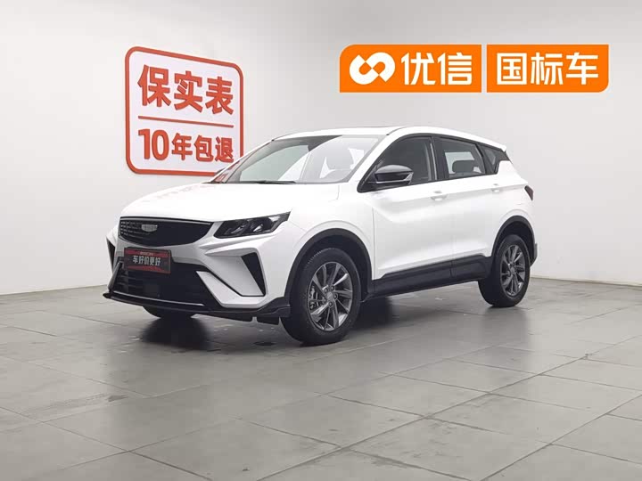 Binyue 2025 1.5L CVT Super MAX