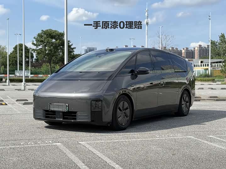 Ideal MEGA 2025 Home Family Special Edition