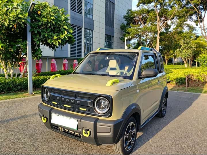 Panda 2025 210km Panda Rider