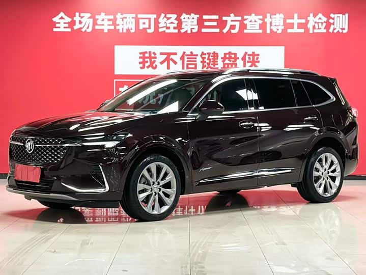 Envision Plus 2022 Envision Plus Avenir seven-seater version