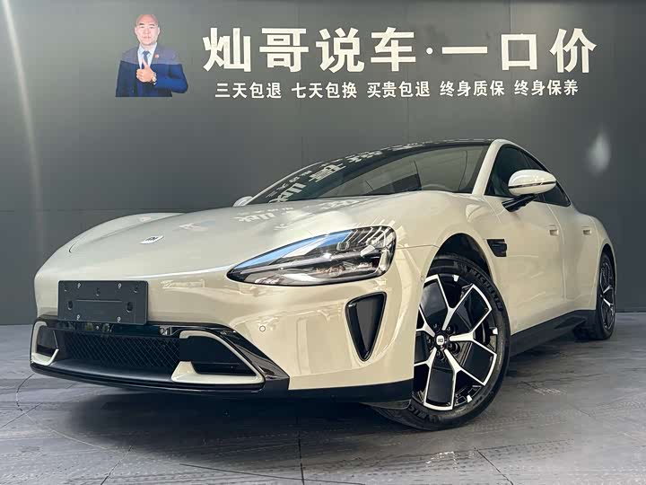 Xiaomi SU7 2024 rear-wheel drive long-range smart driving version