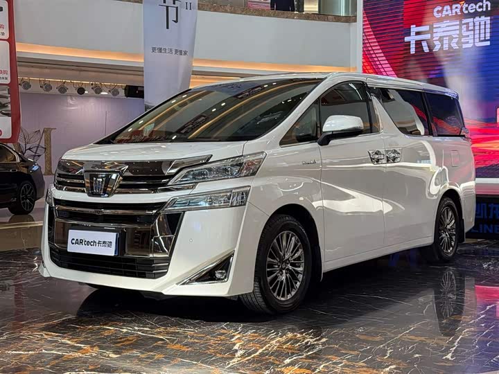 Wilfa 2021 Crown Dual Engine 2.5L HV Premium Edition
