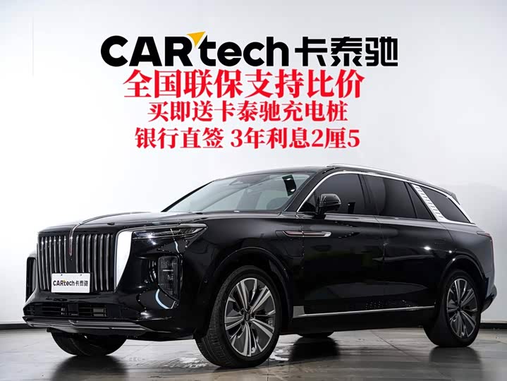 Hongqi E-HS9 2022 model 660km Qichang version six seats