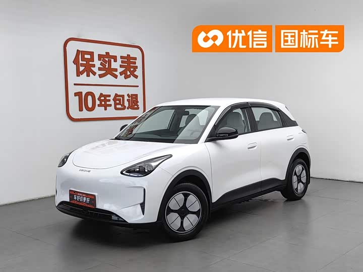 Star Wishing 2025 310km Youth Edition
