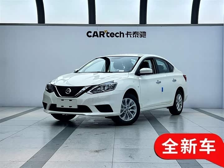 2024 Sylphy 2024 Classic 1.6XE CVT Comfort Edition