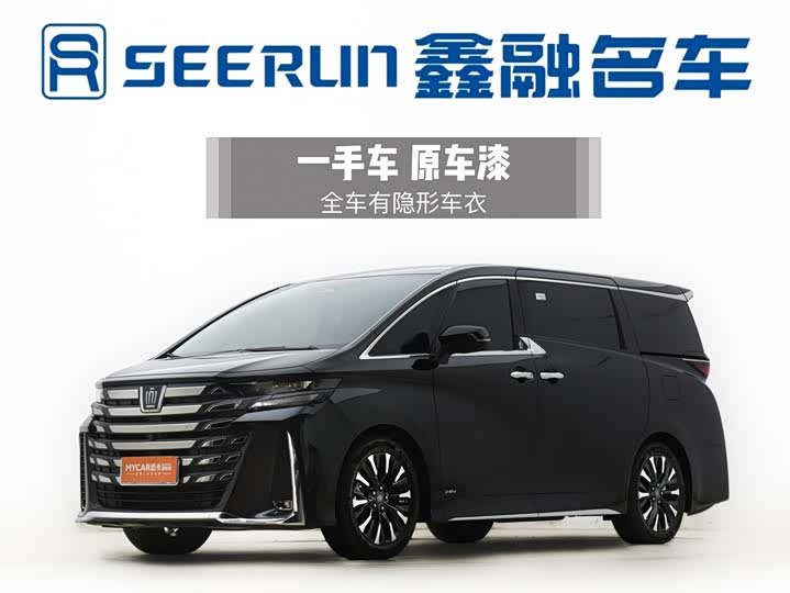 Wilfa 2024 Crown Dual Engine 2.5L Supreme Executive Edition