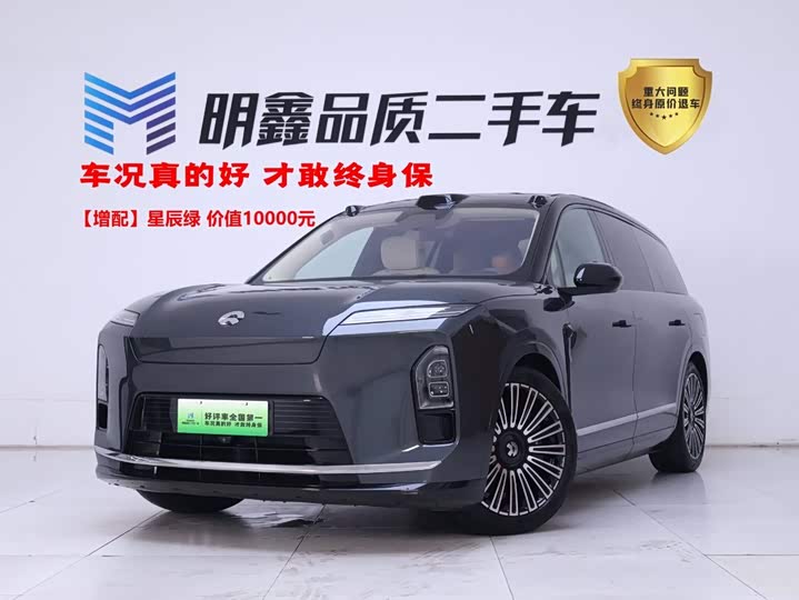 NIO ES8 2026 Six-seater Executive Deluxe Edition