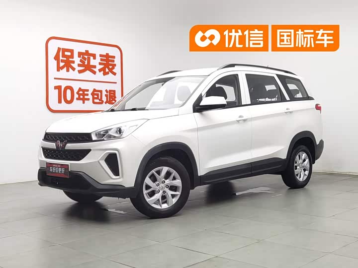 Wuling Hongguang S3 2019 1.5L Manual Standard Type National VI