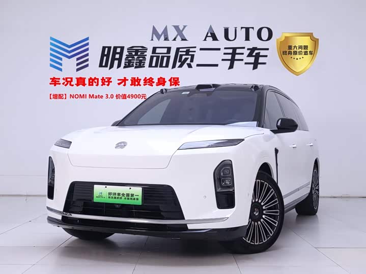 NIO ES8 2026 Six-seater Executive Deluxe Edition