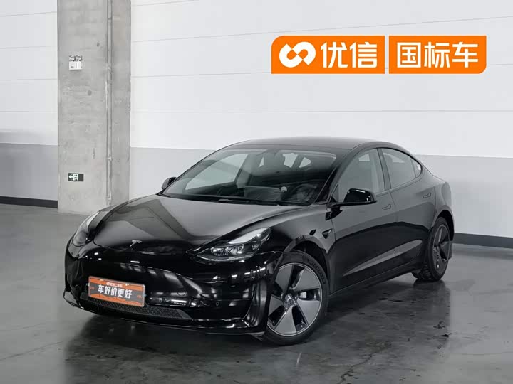 Model 3 2022 rear-wheel drive version