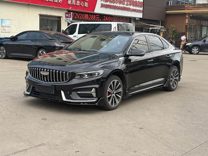 Xingrui 2025 Dongfang Yao 1.5TD Jinghong Edition