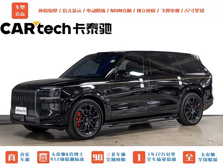 Zeekr 9X 2025 Obsidian Black Edition 70kWh Six-Seater